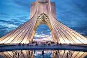 استان تهران