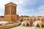 استان یزد