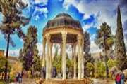 استان فارس