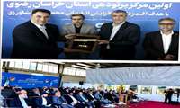 راه‌اندازی سومین سامانه پرتودهی هسته‌ای محصولات کشاورزی در دولت سیزدهم