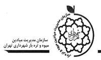 آگهی مزایده اختصاص اماکن عرضه محصولات ارگانیک- نوبت دوم- سال 1401