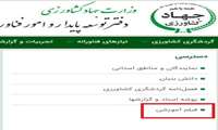 اطلاعیه
