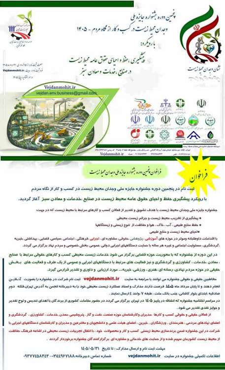 پوستر5_1 