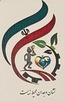 •	پوستر چهارمین دوره جشنواره جایزه ملی، وجدان محیط زیست در کسب و کار از نگاه مردم
